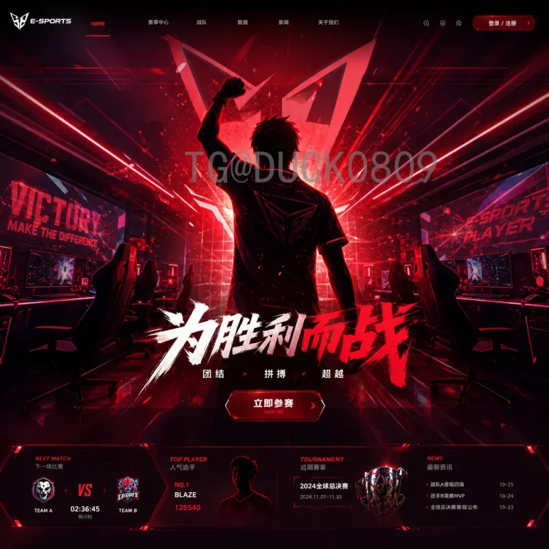深度解析萨卡美加墨世界杯积分榜：球队表现与出线形势分析