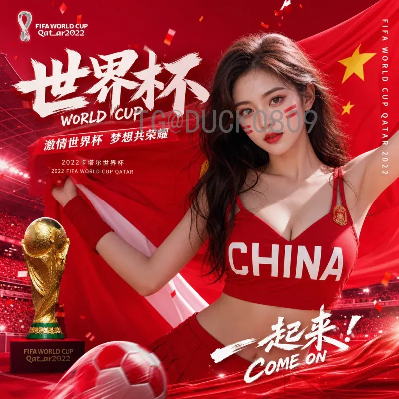 2026世界杯热门名单全面解读：哪些球队最被看好？