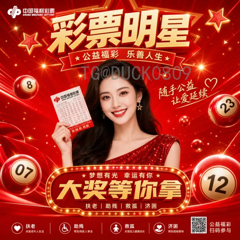 实时2026美加墨世界杯实时比分集锦：观赛必备指南与精彩瞬间回顾